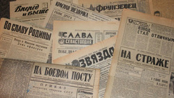 Газета под контролем. Как красненцы освещали жизнь своего района в 1930-х годах