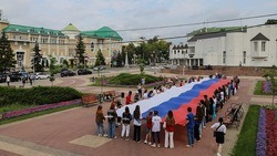 Белгородцы приняли участие в патриотической акции ко Дню Государственного флага России