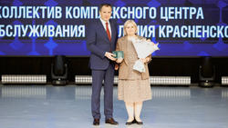 Губернатор Вячеслав Гладков вручил премию «Созидание» Красненскому центру соцобслуживания