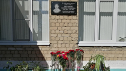 Мемориальная доска в память о Евдокии Пяташовой появилась в Алексеевском грокруге
