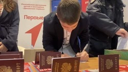 Девяти юным алексеевцам вручили паспорта в торжественной обстановке