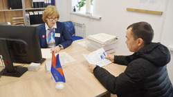 Кадровый центр «Работа России» открылся в Красненском районе