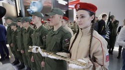 Белгородские курсанты центра «Воин» приняли присягу на выставке-форуме «Россия»