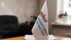 Белгородцы обратились в фонд «Защитники Отечества» более 18 тыс. раз