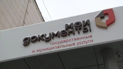 Белгородские специалисты МФЦ около 600 раз бесплатно выехали к заявителям за 11 месяцев 2024 года