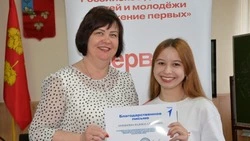 Время быть «ПЕРВЫМИ». Как юные красненцы отстаивают честь района