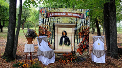 Фестиваль «Удеревский листопад» пройдёт в Алексеевском горокруге 24 сентября