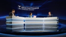 Вячеслав Гладков озвучил основные приоритеты в работе властей Белгородской области