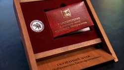 Трое женщин из Алексеевского округа удостоены знака «Доброволец Белгородчины»