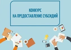 Семь проектов алексеевских некоммерческих организаций получили господдержку в виде грантов