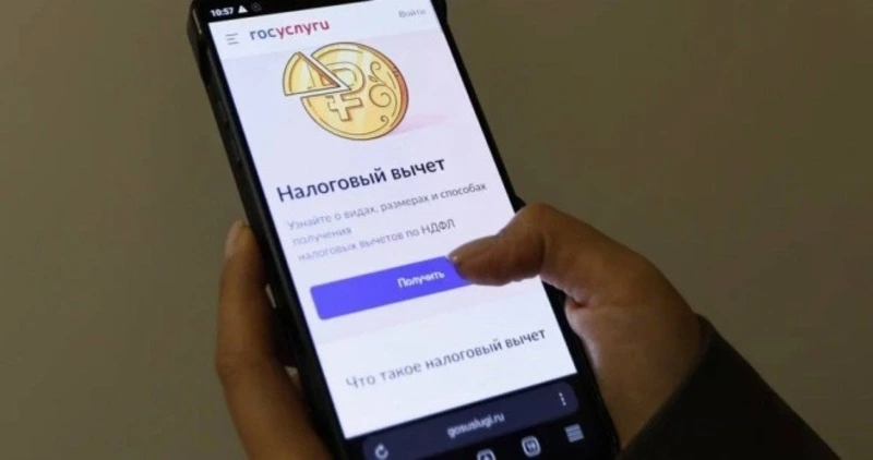 Оформление налогового вычета стало доступно для белгородцев на портале Госуслуги