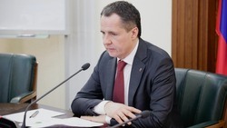 Вячеслав Гладков заслушал отчёт об инвестиционных проектах в Белгородской области 