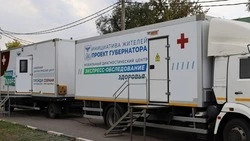 Вячеслав Гладков проинформировал о возобновлении работы «Поездов здоровья» для участников СВО