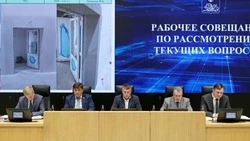 Материал