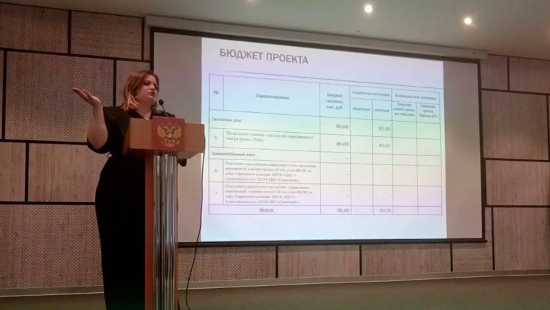 Первичные отделения алексеевских единороссов представили инициативы на конкурс проектов