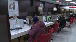 Белгородцы смогут заключить социальные контракты через офисы МФЦ