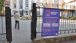 Участки для голосования открылись в Алексеевском горокруге и Красненском районе