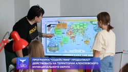 Жительница из Алексеевки получила поддержку в виде соцконтракта