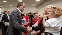 Белгородцы смогут зарегистрироваться на участие в конкурсе «Это у нас семейное»