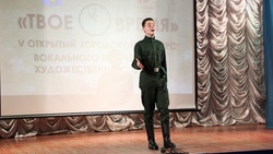 Алексеевец стал лауреатом II степени регионального конкурса художественного слова