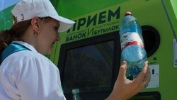 Белгородцы сдали почти 19 тыс. бутылок и банок на переработку в фандоматы за июнь