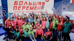 Школьники и студенты из Донбасса смогут принять участие в конкурсе «Большая перемена»