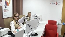 Минцифры проинформировало белгородцев о режиме работы МФЦ в праздничные дни