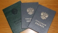 Белгородская государственная инспекция труда пояснила распорядок рабочего времени и отдыха