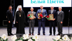 Красненский район занял второе место по сбору средств в рамках акции «Белый цветок»