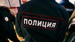 Молодой житель Красненского района отправится в тюрьму за драку