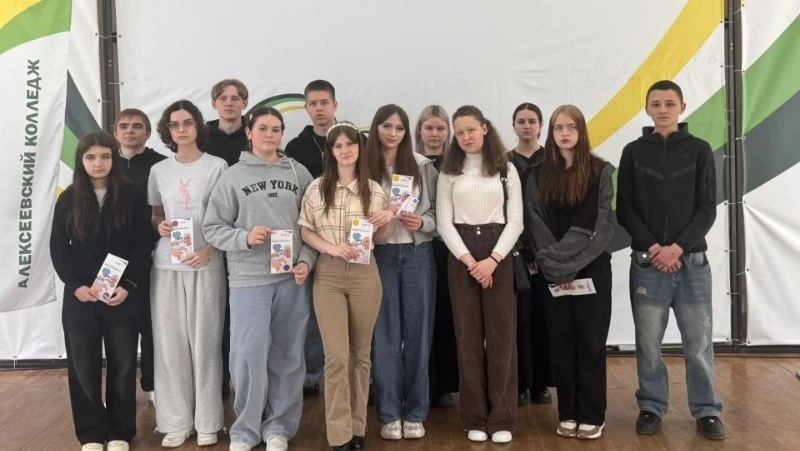 Молодые красненцы стали участниками Дня открытых дверей в Алексеевском колледже