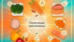 Белгородский Роспотребнадзор посоветовал витамины для иммунитета жителям региона