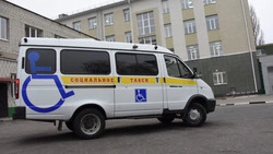 Центр соцобслуживания населения Красненского района проинформировал об услуге социального такси