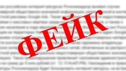 Александр Пушной и «Лапша Медиа» продолжают объяснять белгородцам каким «фейкам» верят люди