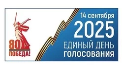 Газета «Заря» сообщила о предвыборной жеребьёвке по распределению  бесплатной печатной площади