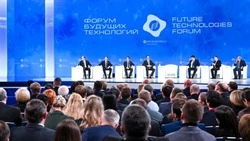 Учёные и предприниматели со всего мира примут участие в Форуме будущих технологий 