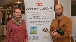 Белгородский Союз журналистов рассказал алексеевцам и красненцам о мирном подвиге волонтёров-медиков