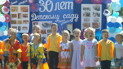 Воспитатели алексеевского детского сада №9 отметили 30-летний юбилей