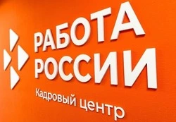 Службы занятости населения Белгородской области трудоустроили более 4200 человек с начала 2025 года