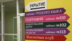 Вячеслав Гладков: в образовательных учреждениях региона оборудовали 560 укрытий 