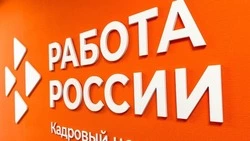 Алексеевская администрация напомнила о заключении срочного трудового договора