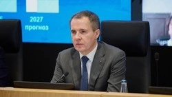 Вячеслав Гладков заявил о сохранении социально ориентированного бюджета региона в 2025 году 
