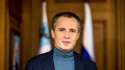 Губернатор Белгородской области Вячеслав Гладков назначил министра образования региона