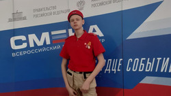 Алексеевский школьник отправился на Всероссийскую инновационно-техническую смену «ЮНТЕХ»