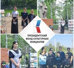Алексеевские школьники стали участниками проекта «Окопная правда - мобильный читальный зал»