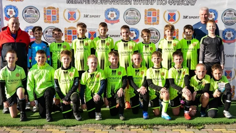Юные футболисты «Слободы» отличились в Ставрополье