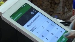 Белгородцы могут получить наличные деньги даже в торговых точках отдалённых населённых пунктов