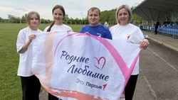 «Семейная Зарница» состоялась в Красненском округе