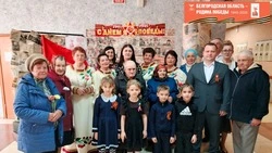 Алексеевский Штаб Победы провёл мероприятие «Вы тоже победили в той войне»