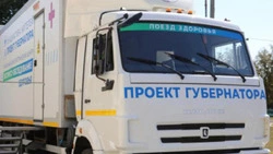 «Поезд здоровья» прибыл на территорию села Красное Алексеевского округа